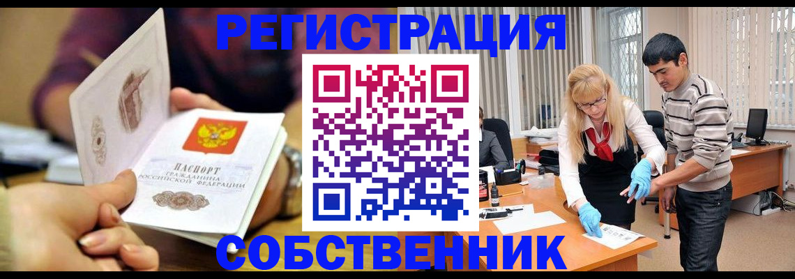 регистрация для дет. сада в Красногорске